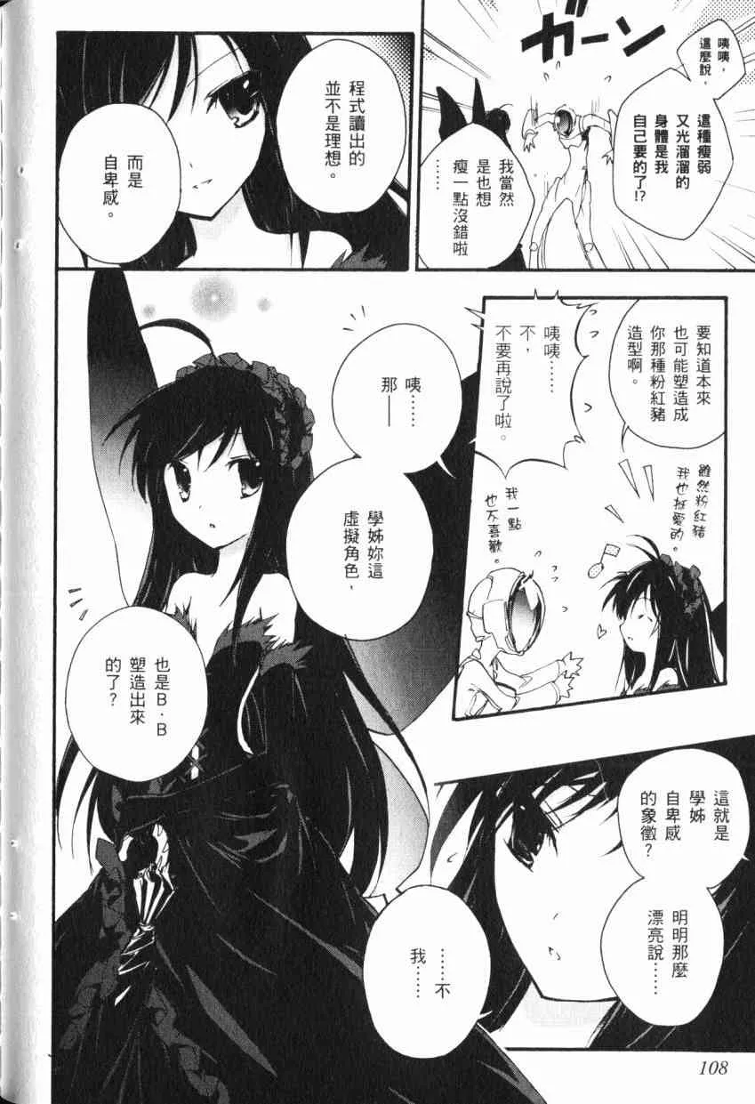 1卷 第109页
