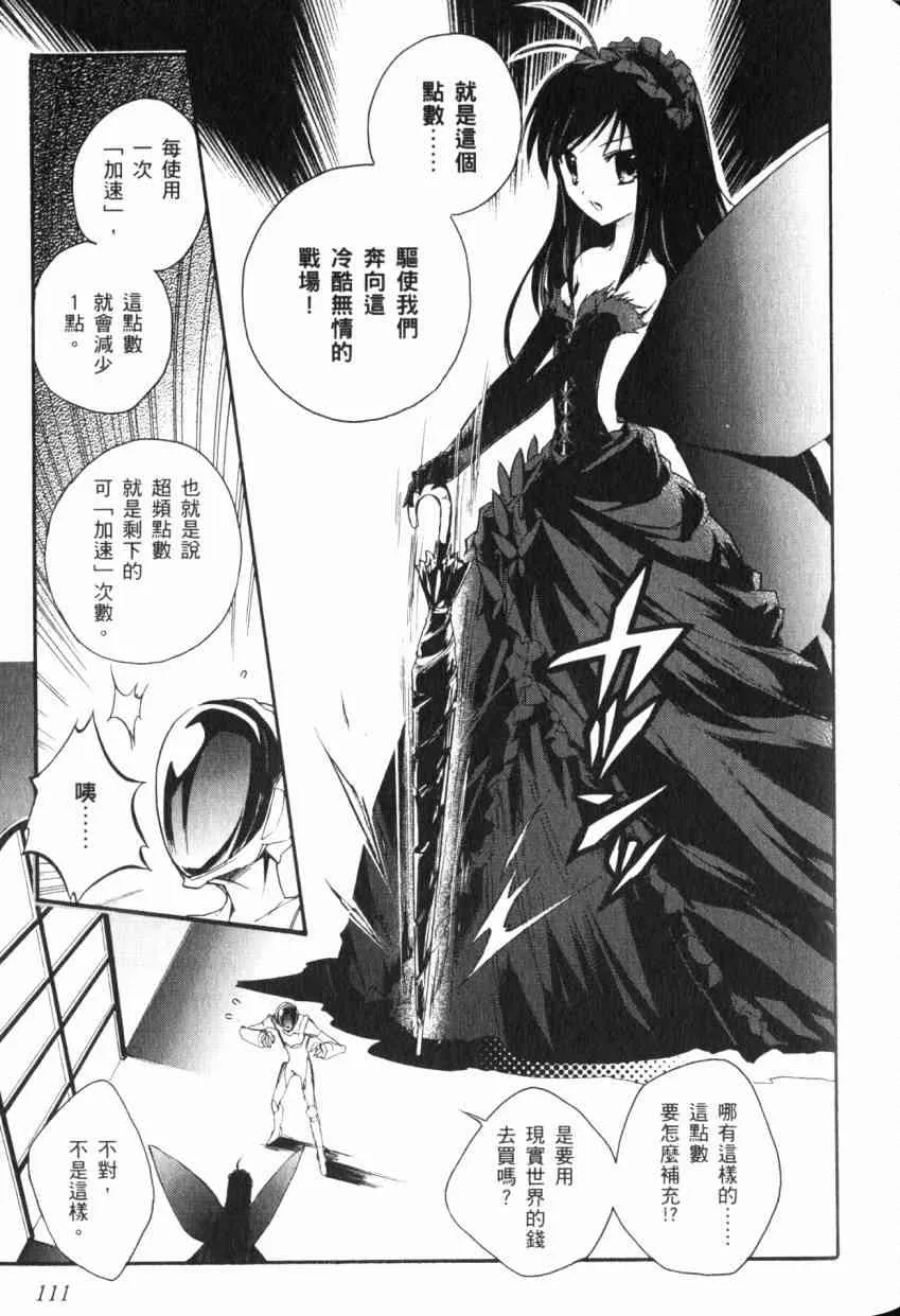 1卷 第112页