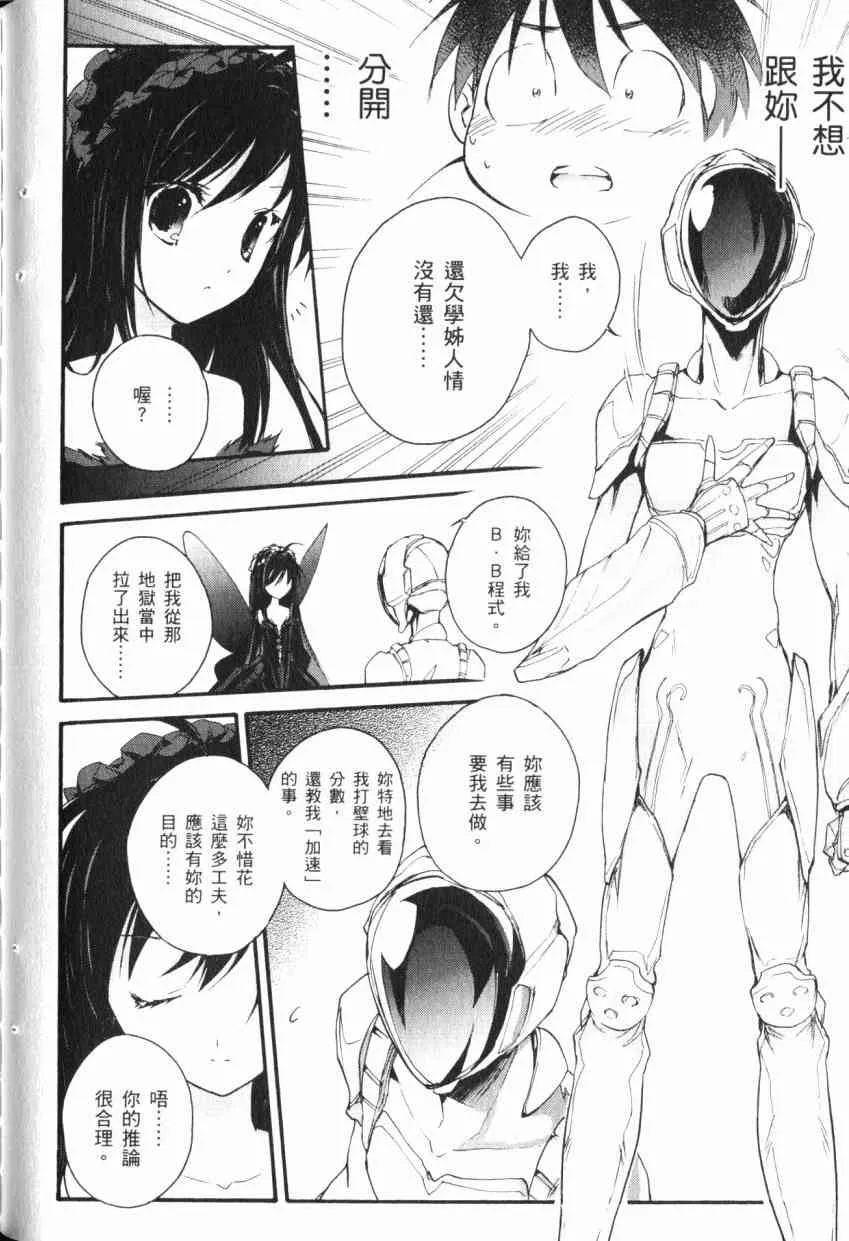 1卷 第115页