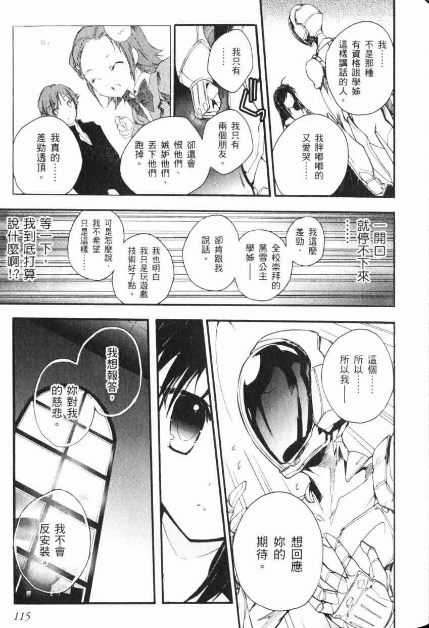 1卷 第116页