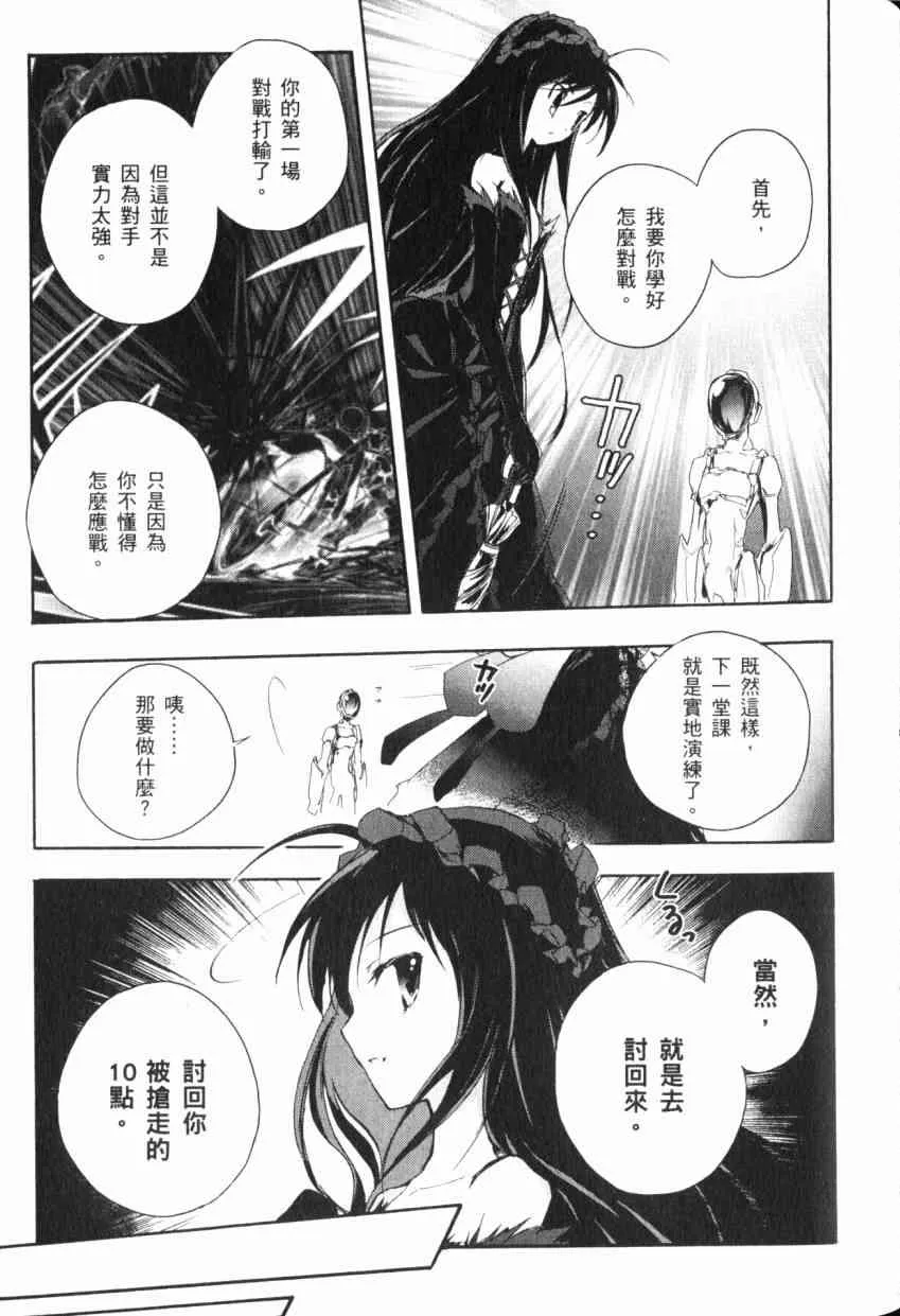 1卷 第120页