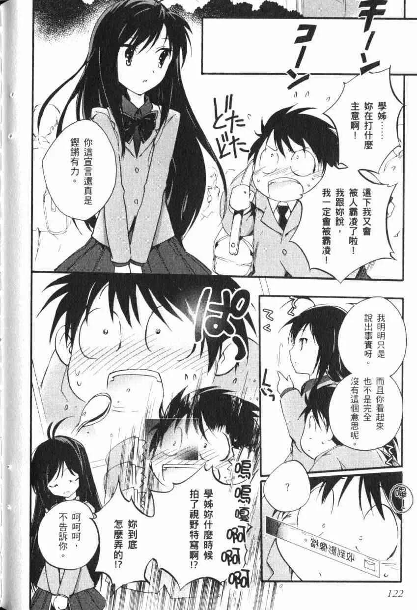 1卷 第123页