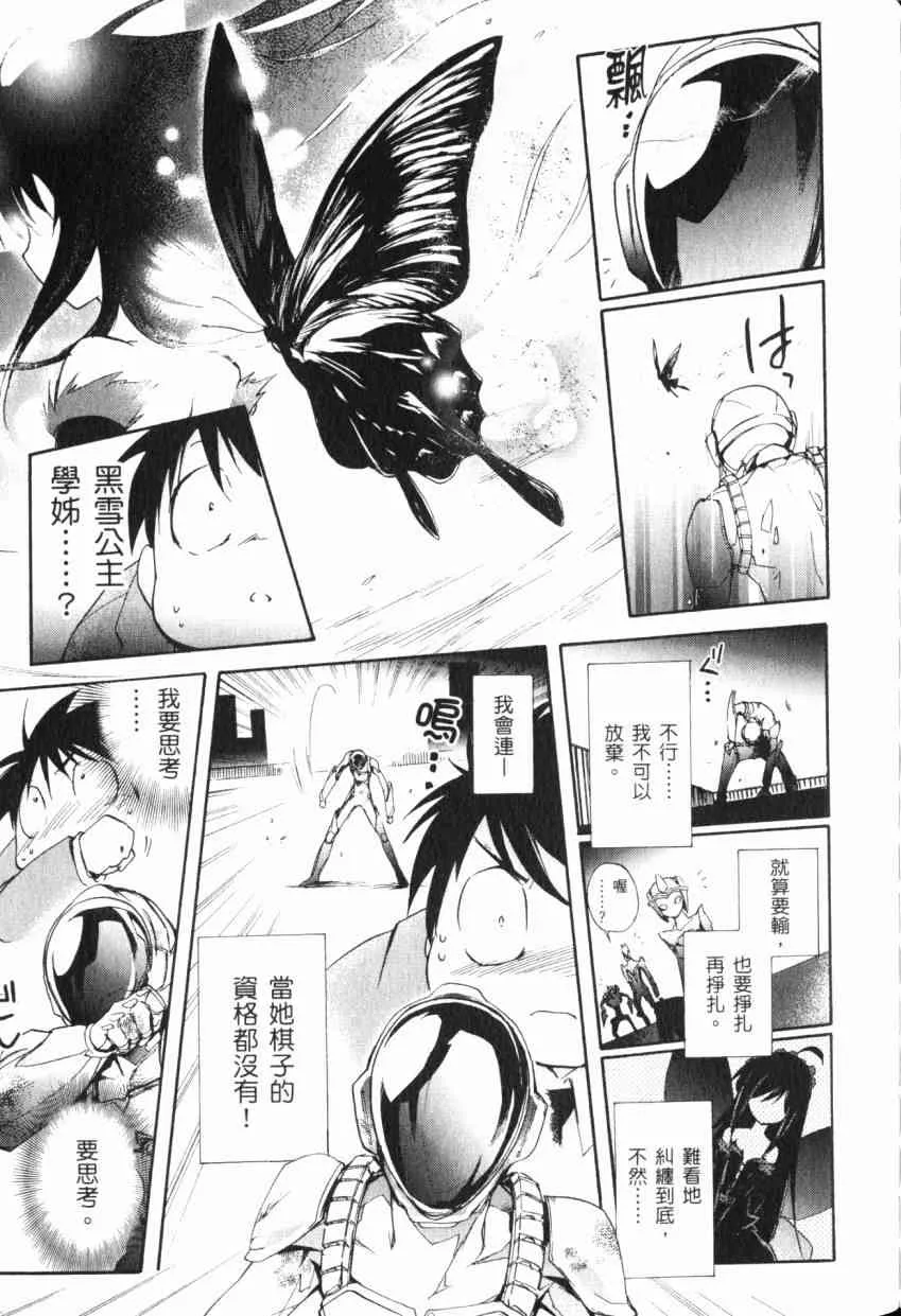 1卷 第146页