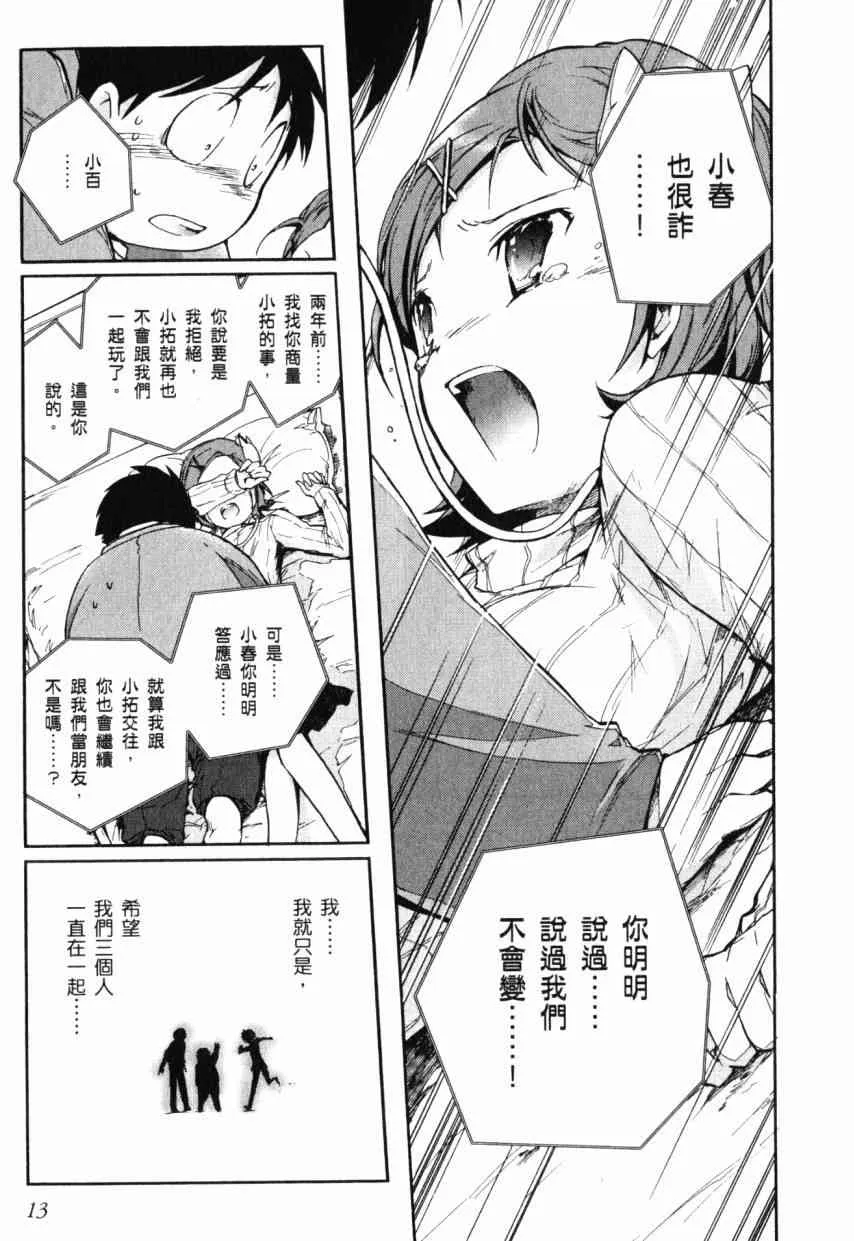 2卷 第14页