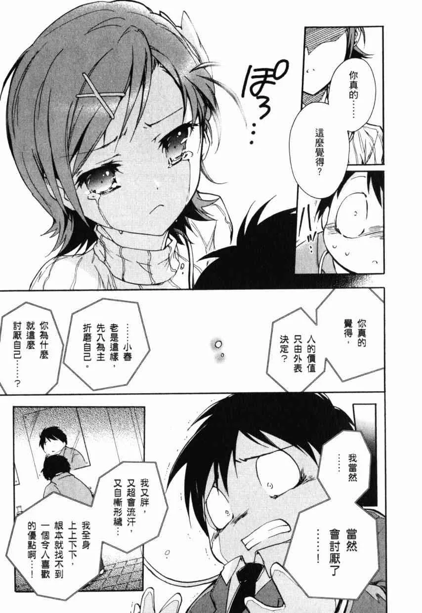 2卷 第18页