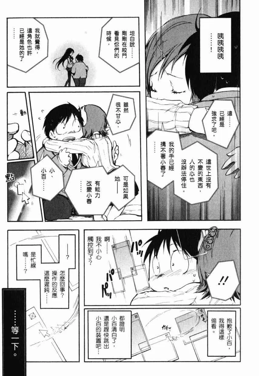 2卷 第20页