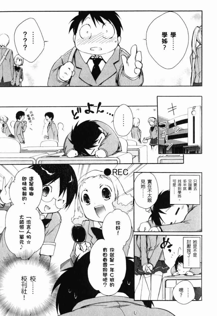 2卷 第26页