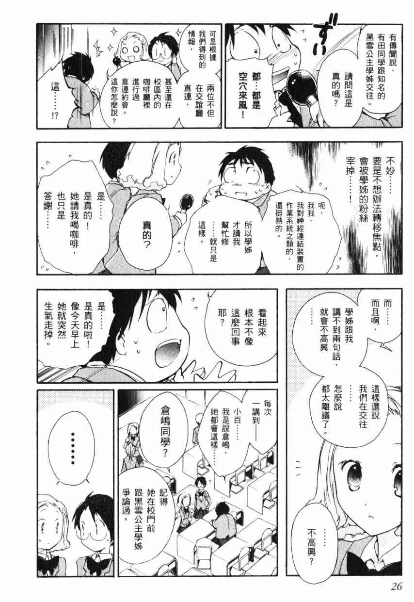 2卷 第27页