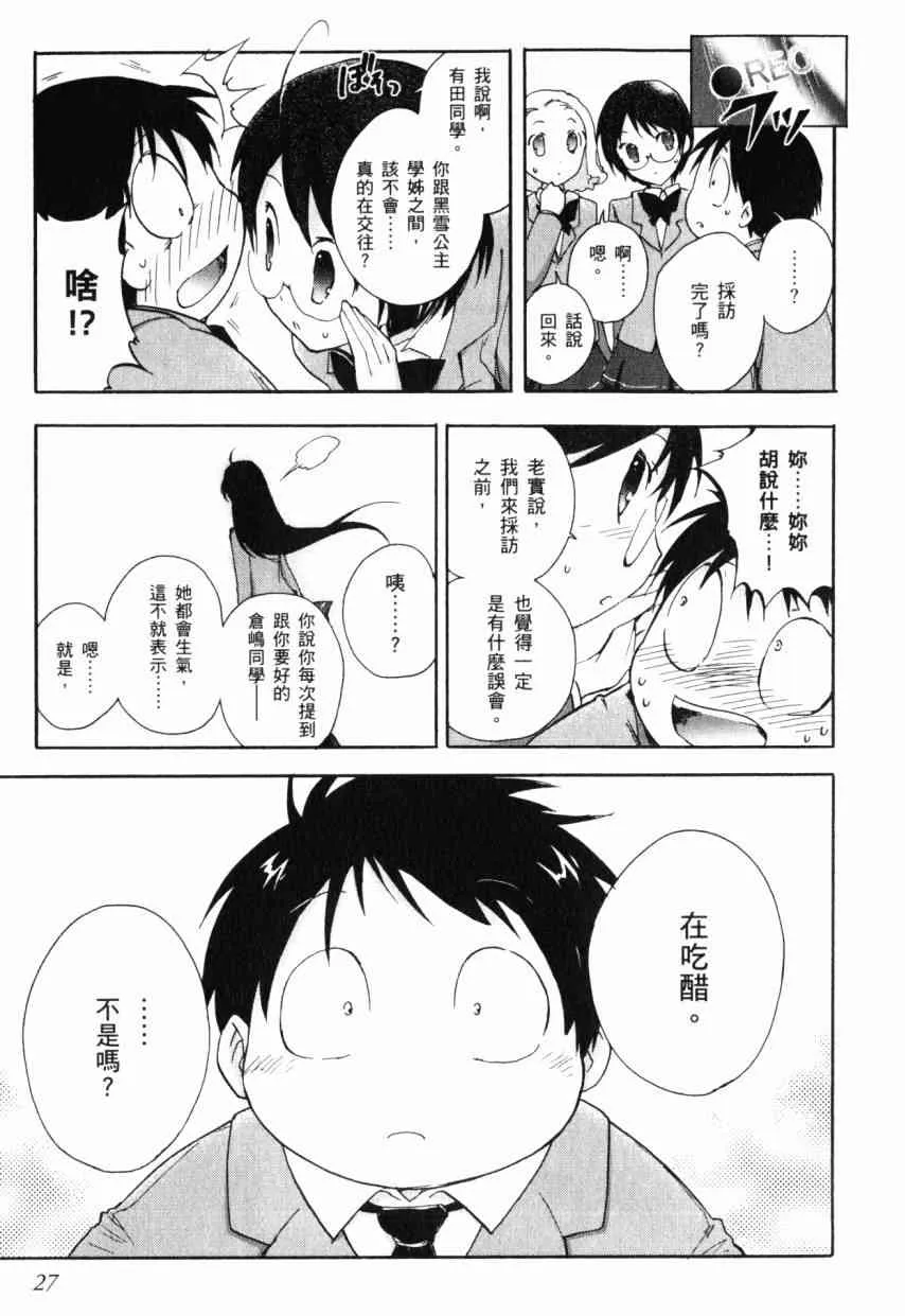 2卷 第28页
