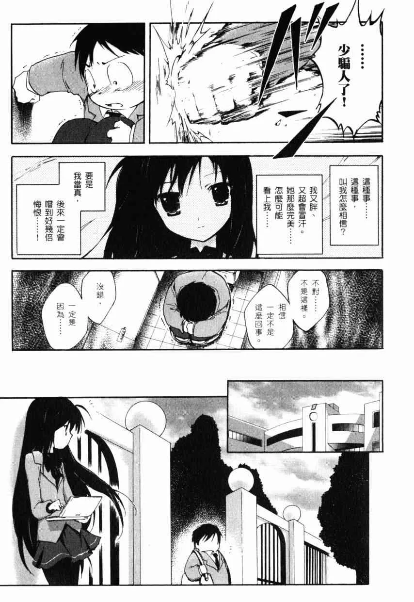 2卷 第30页
