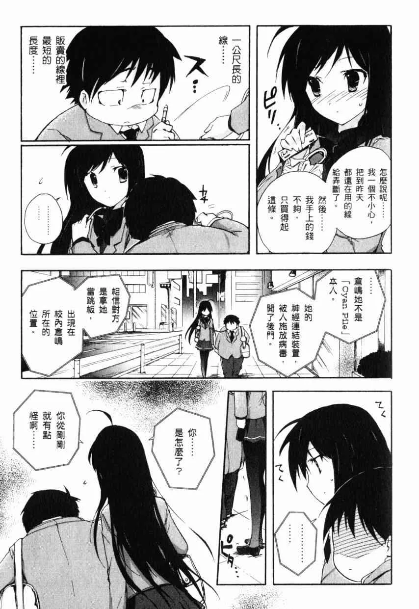 2卷 第32页