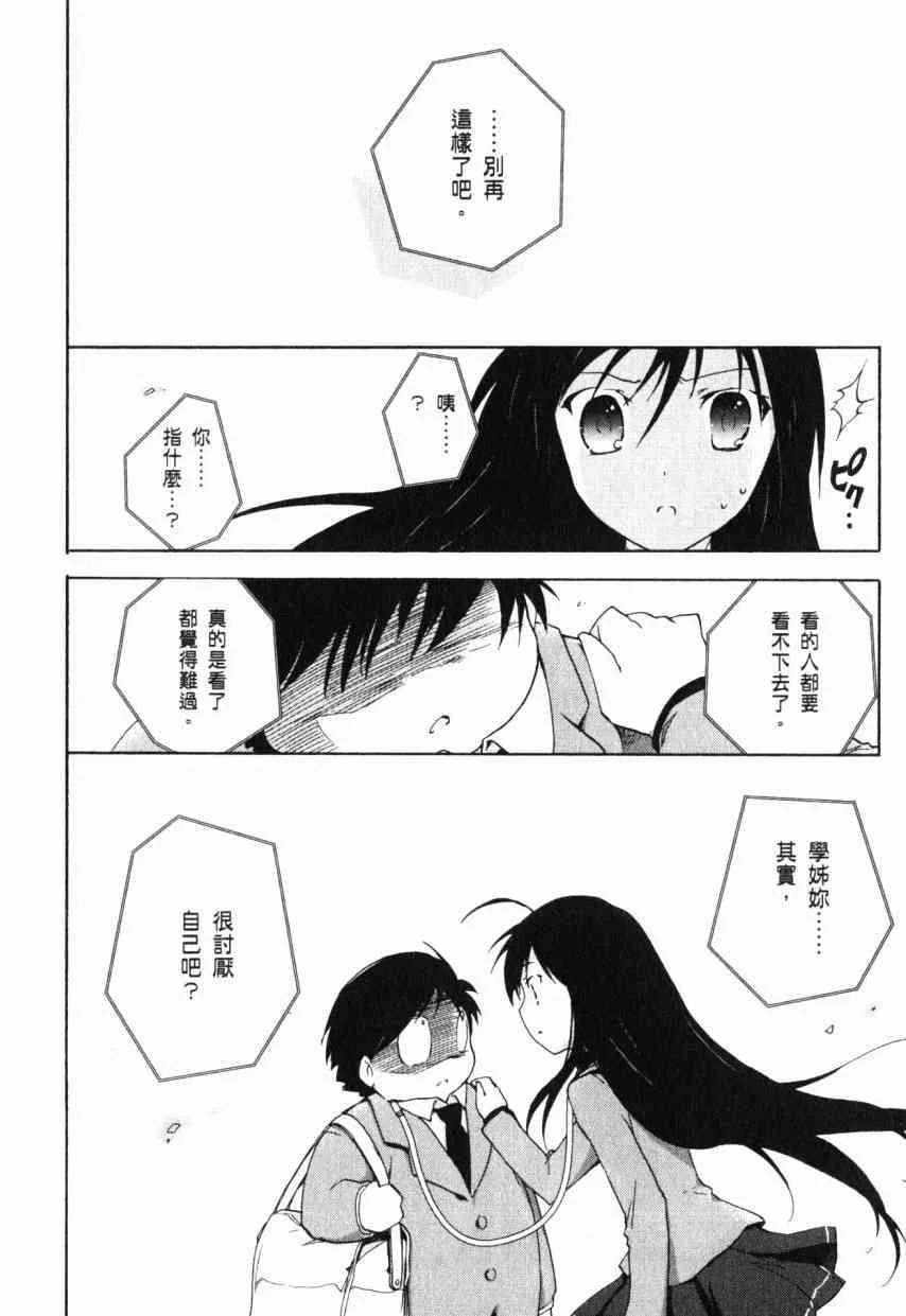 2卷 第35页