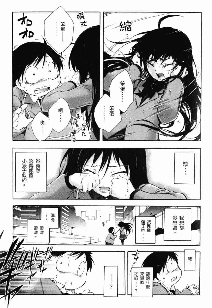 2卷 第38页