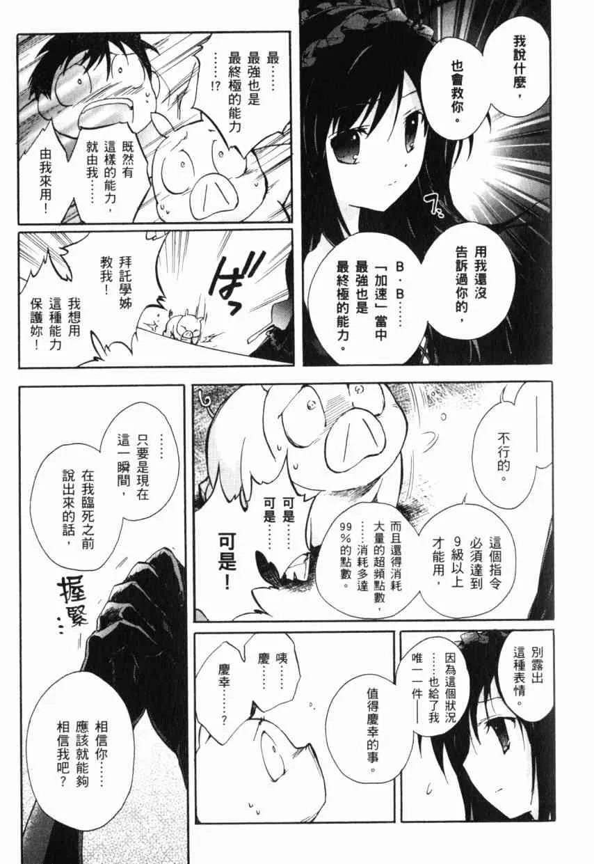2卷 第43页