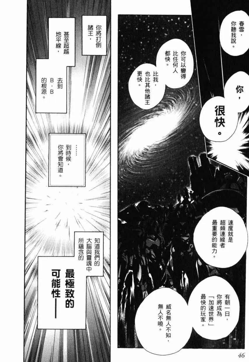 2卷 第46页