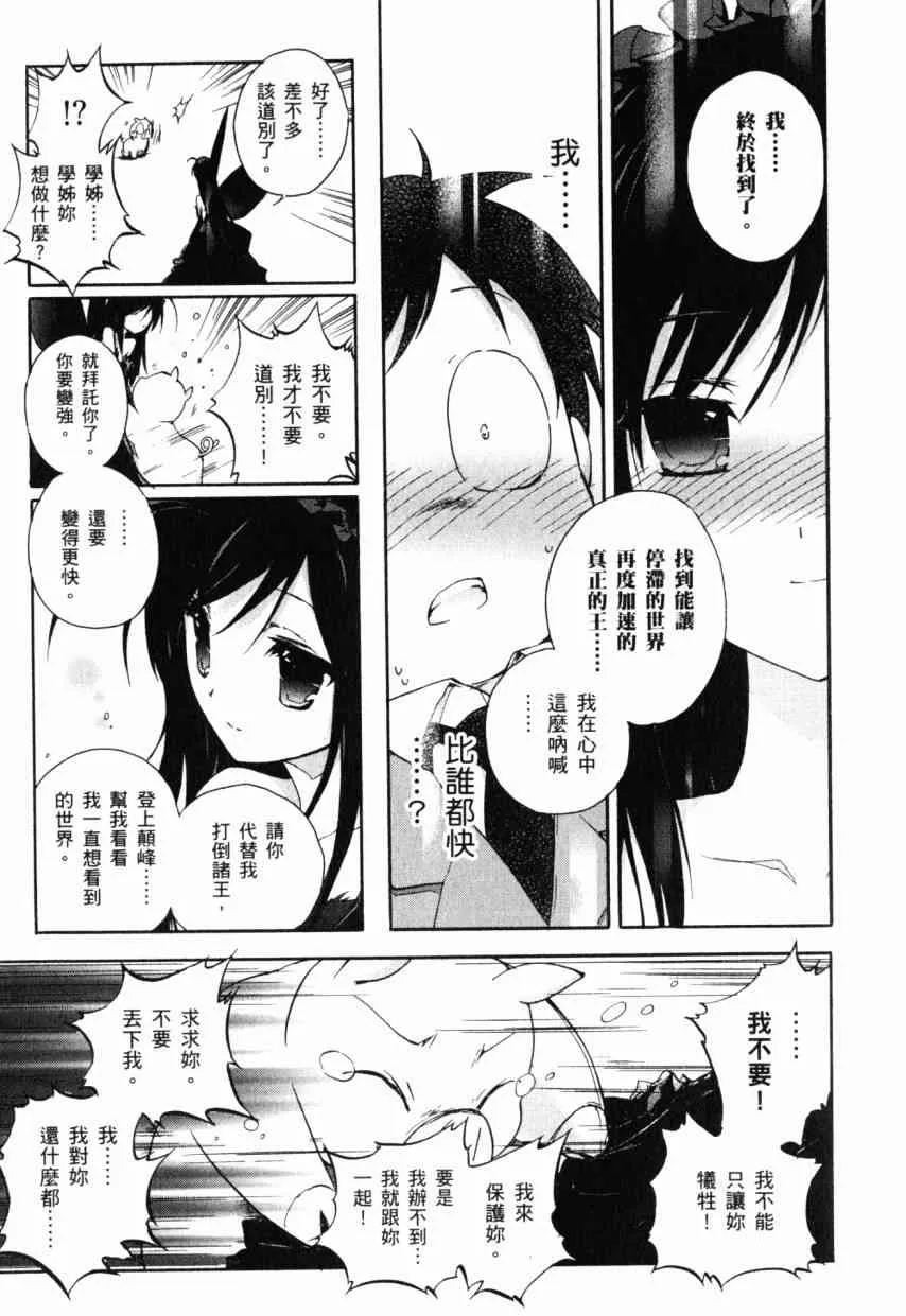 2卷 第47页