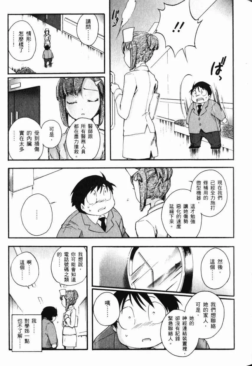 2卷 第60页