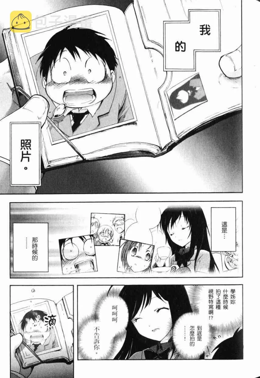 2卷 第62页