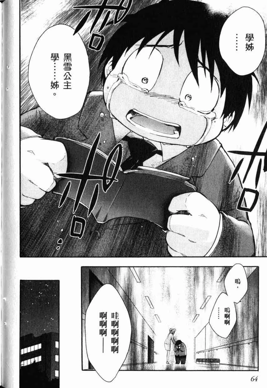 2卷 第63页