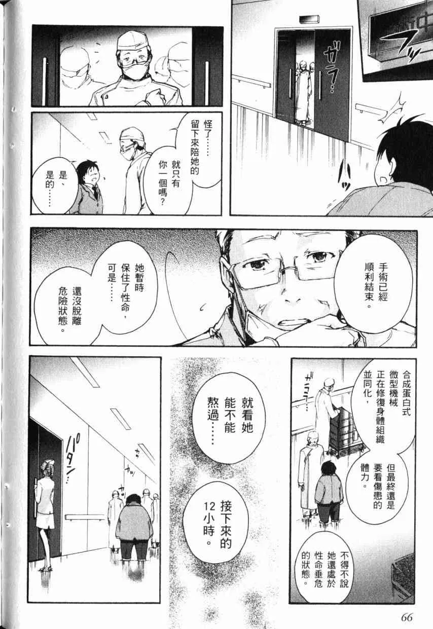2卷 第65页