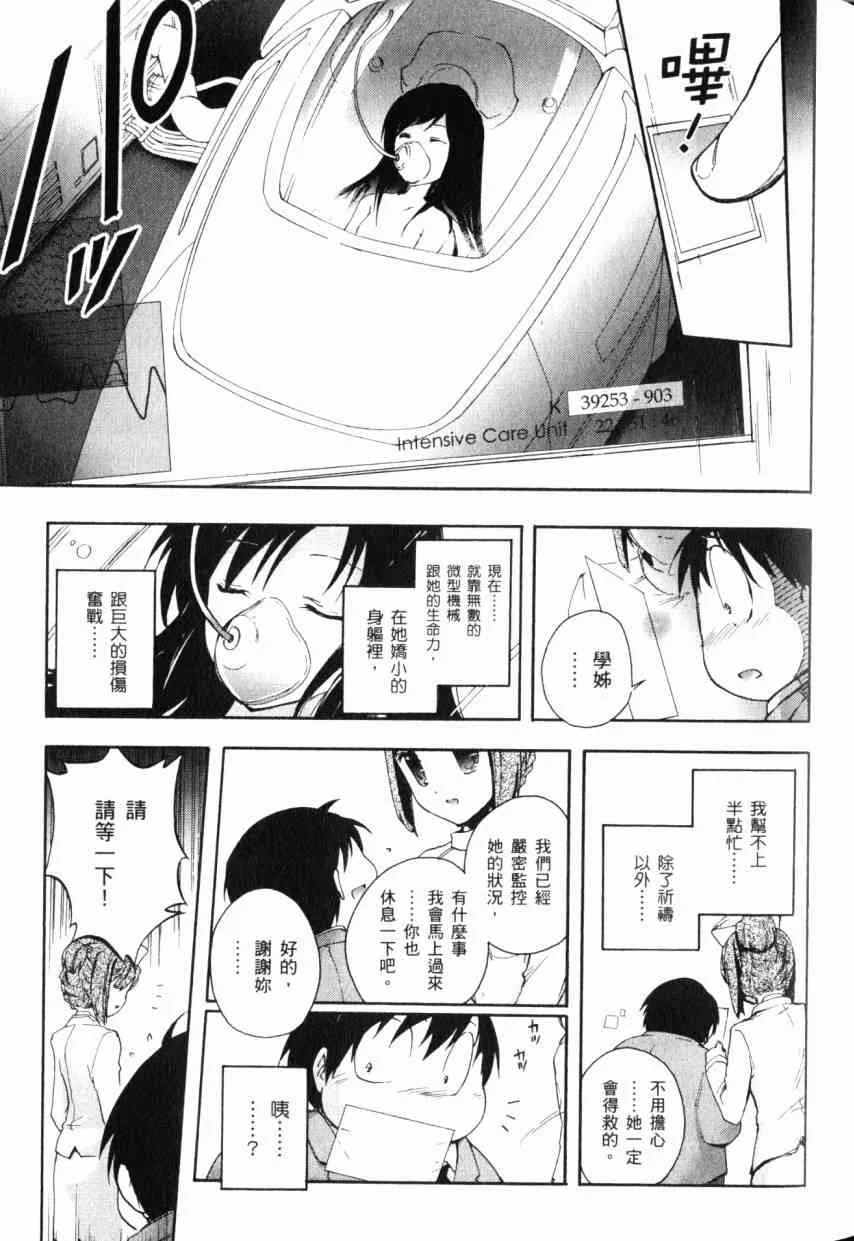 2卷 第68页