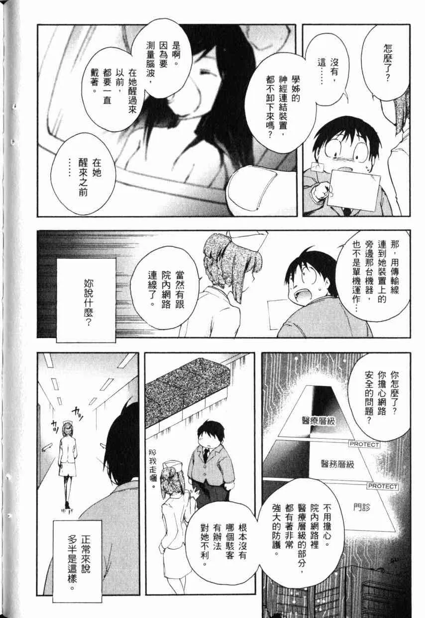 2卷 第69页