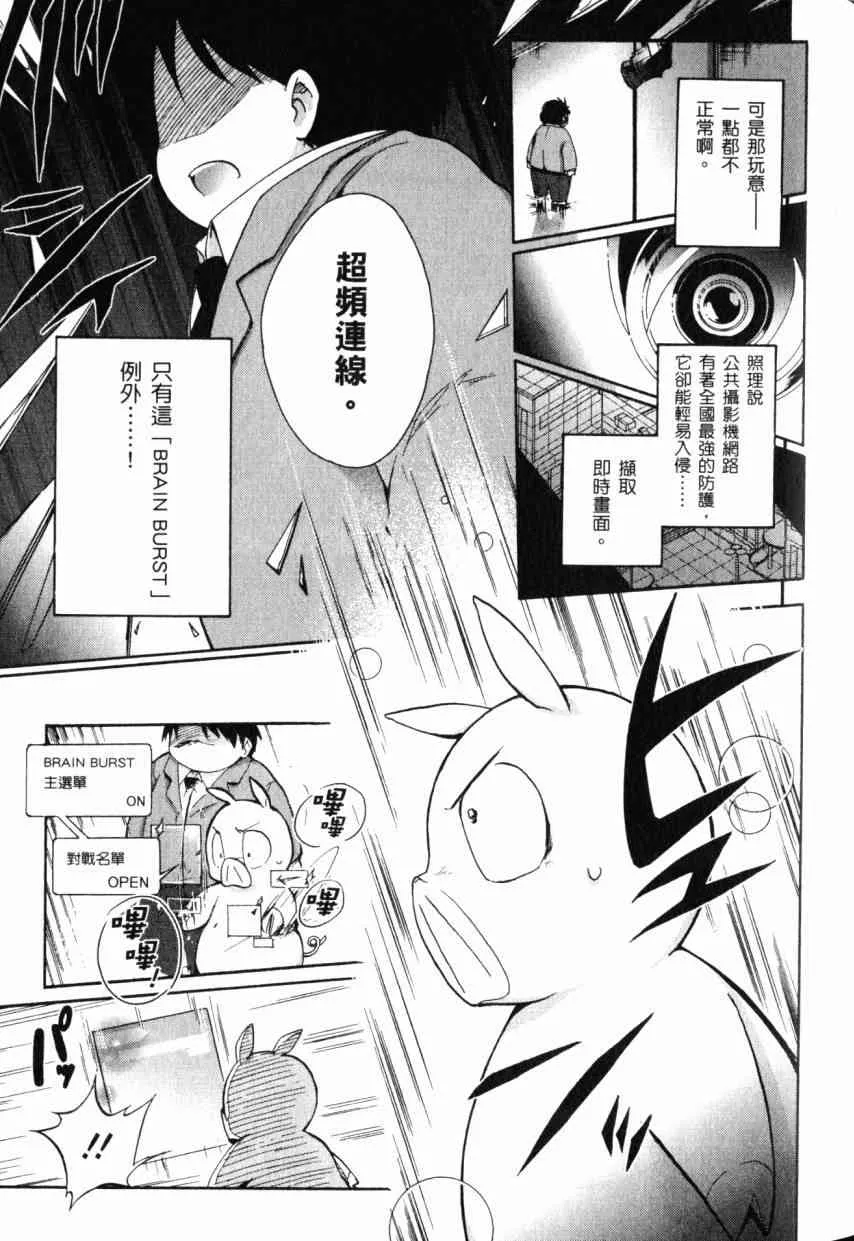 2卷 第70页