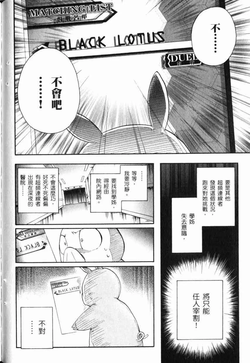 2卷 第71页