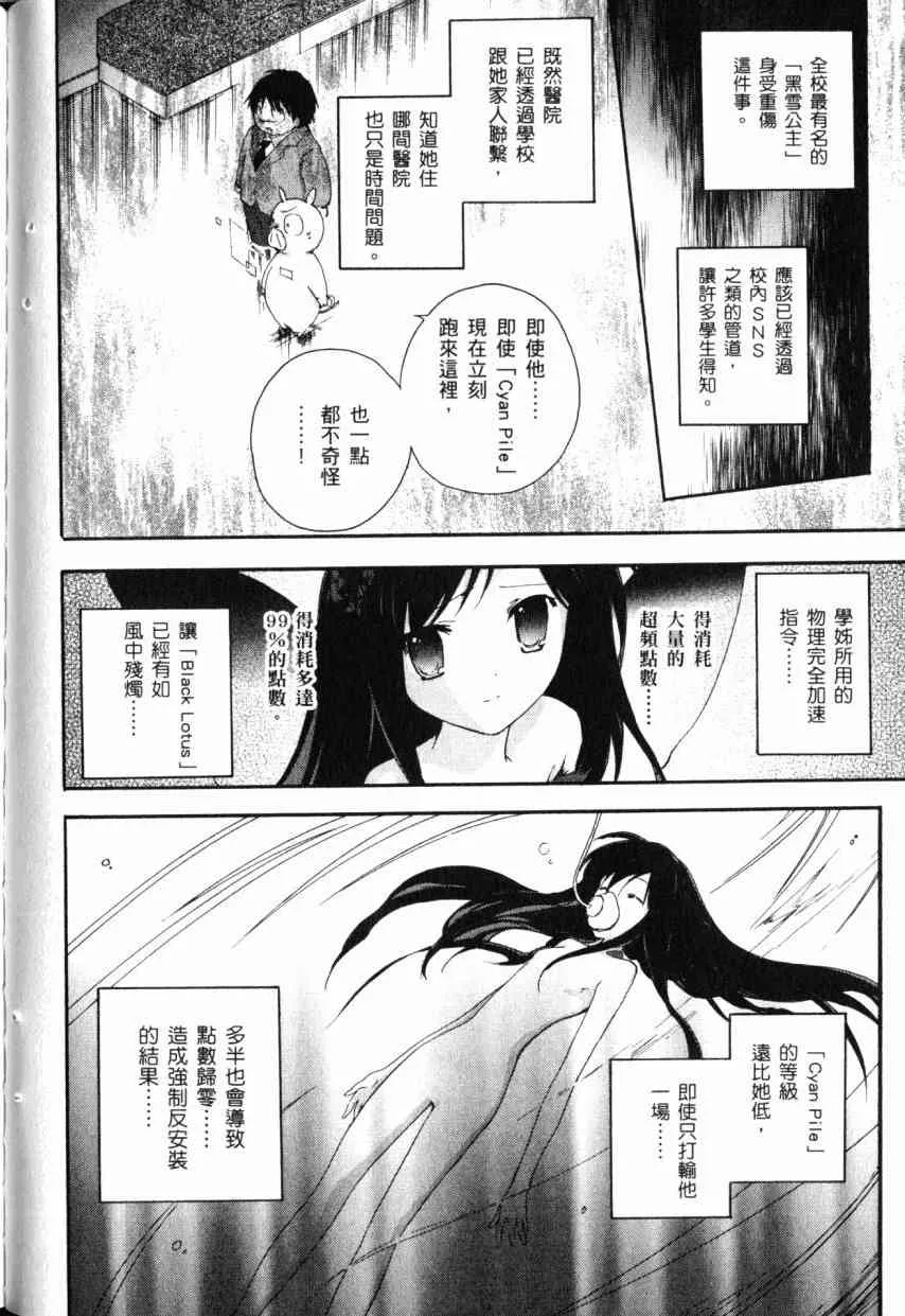 2卷 第73页