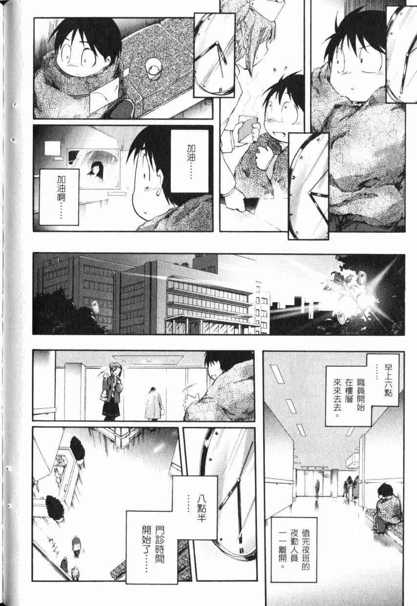 2卷 第75页
