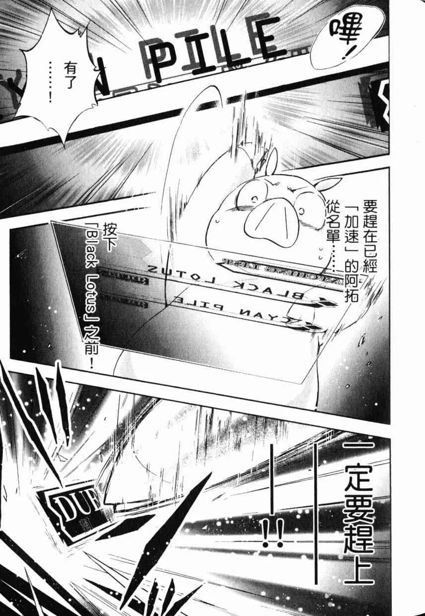 2卷 第82页