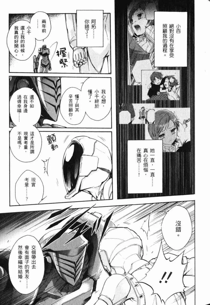 2卷 第92页