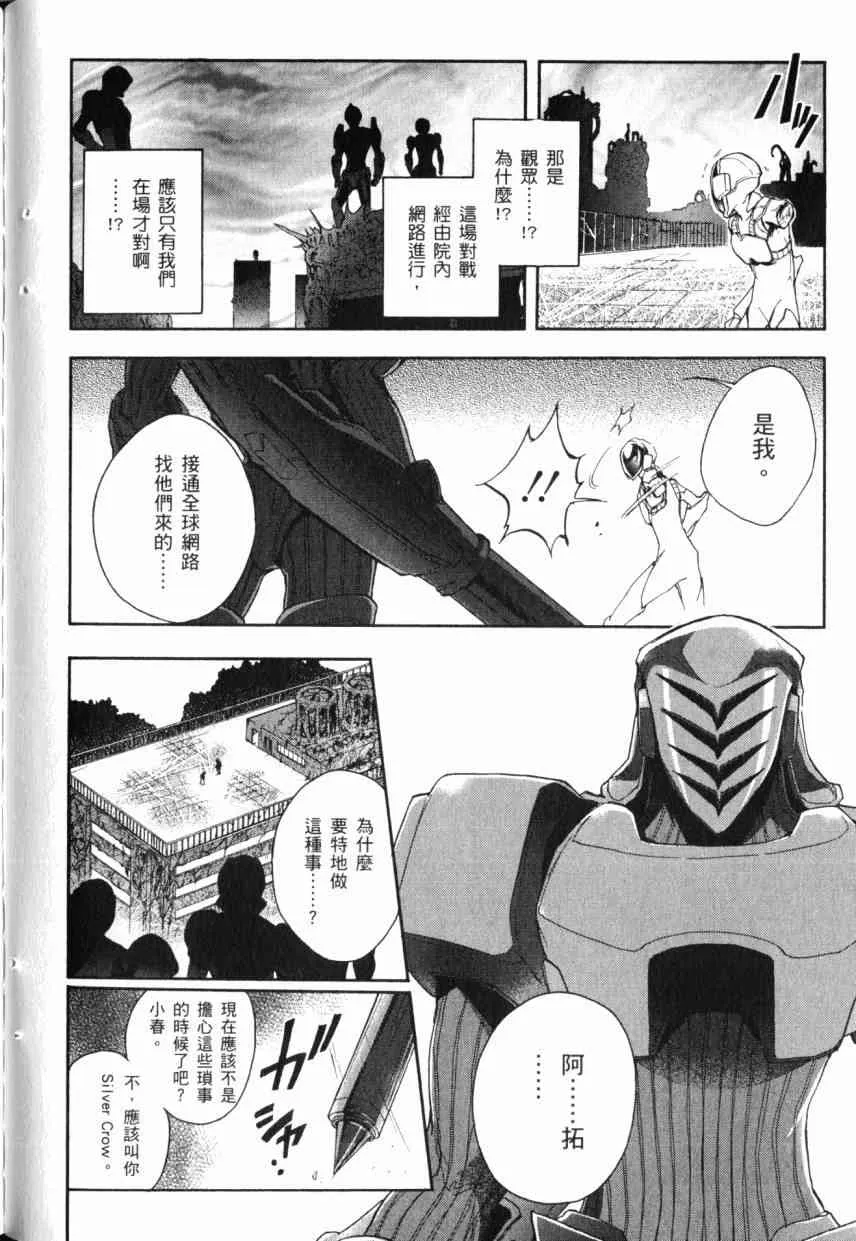 2卷 第111页