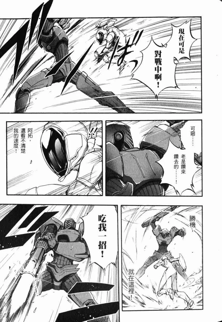 2卷 第112页