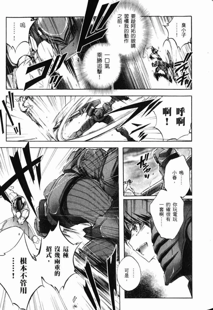 2卷 第114页