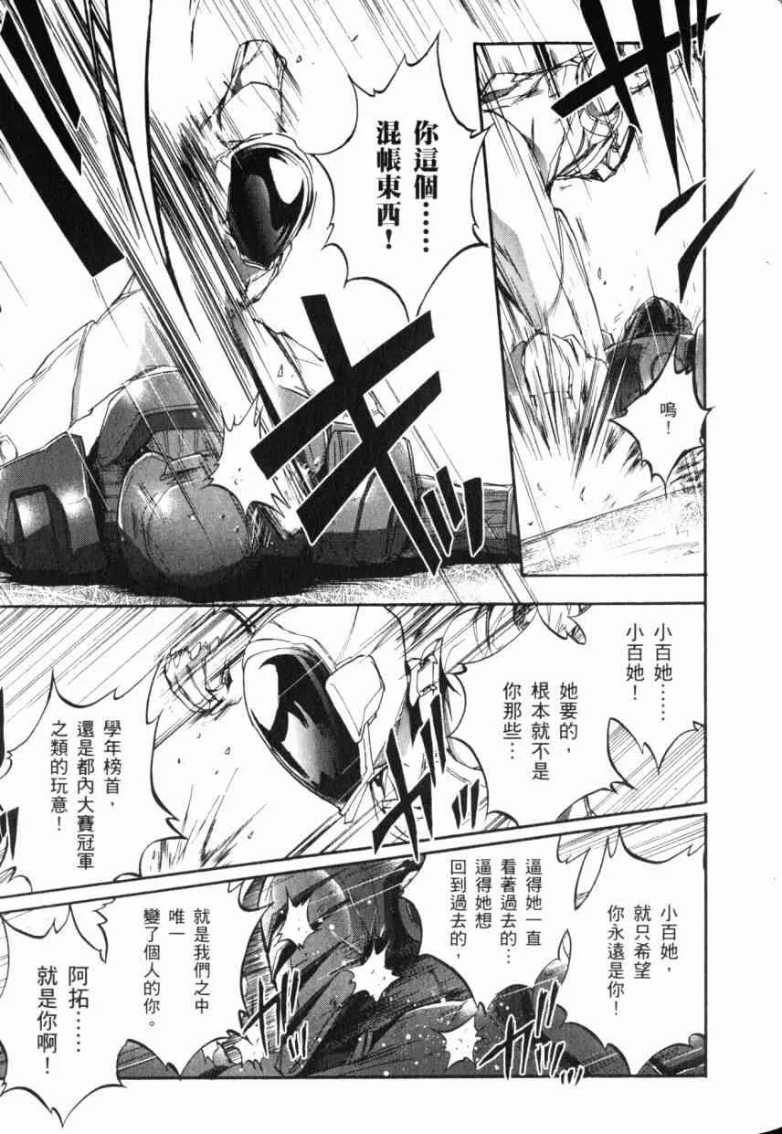 2卷 第116页