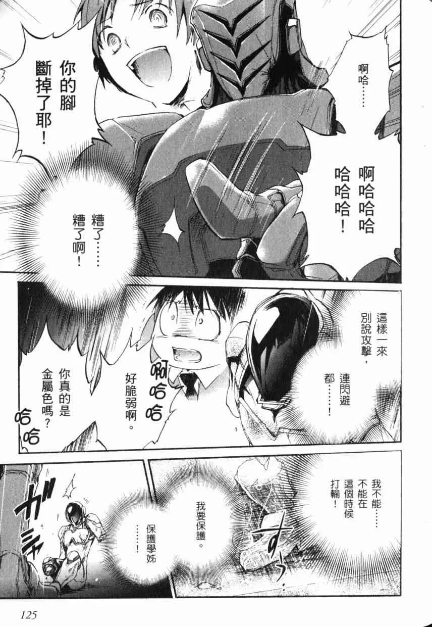 2卷 第123页