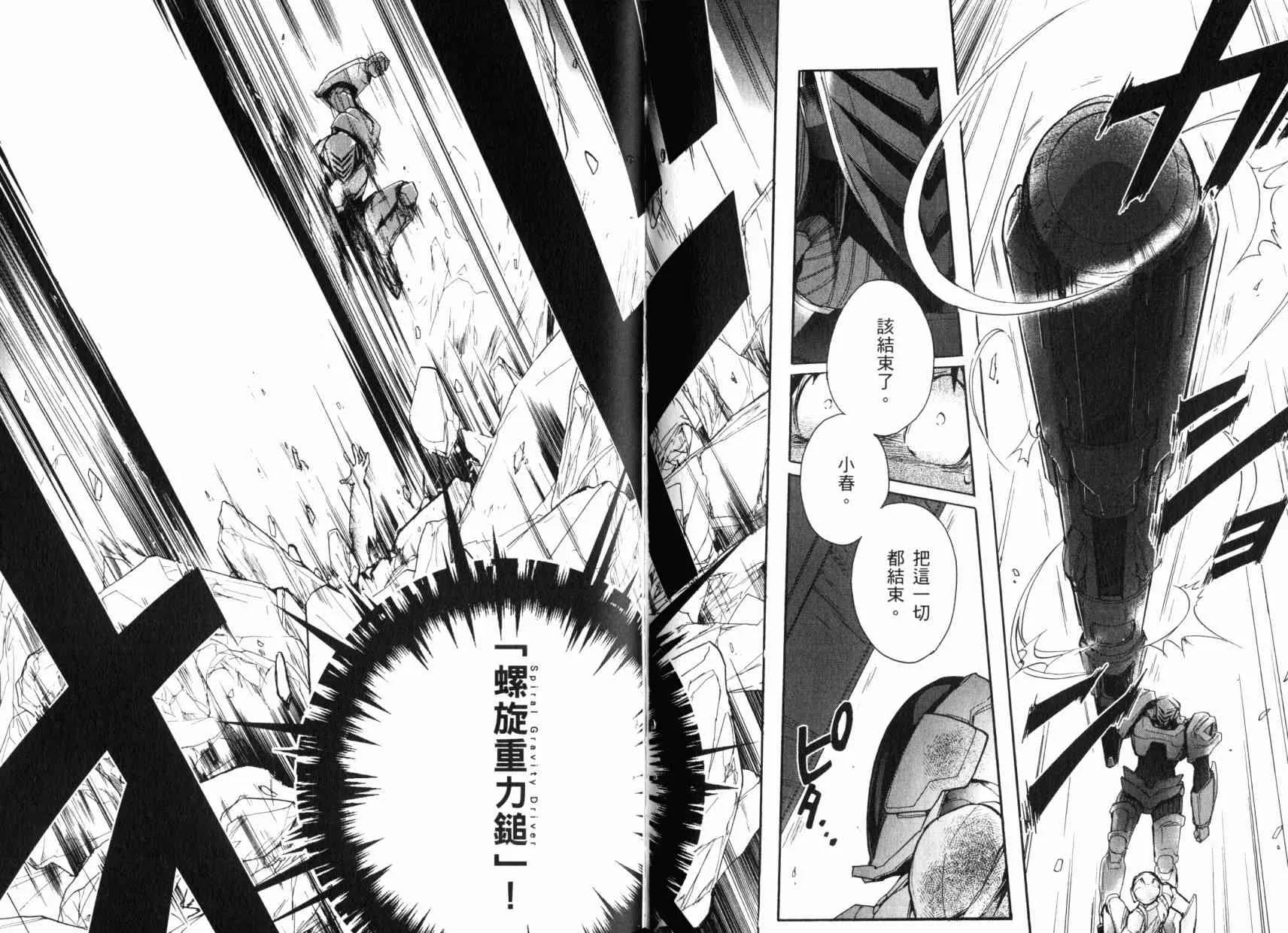 2卷 第126页