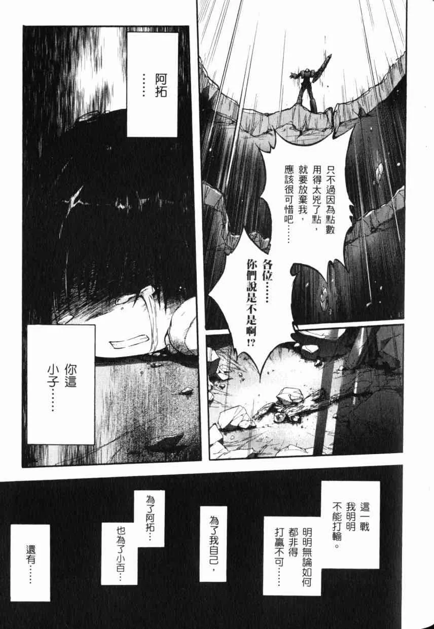2卷 第129页