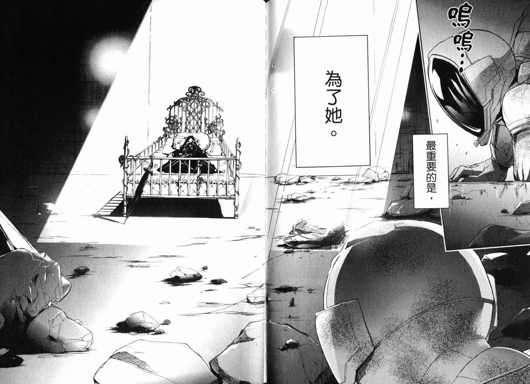 2卷 第130页