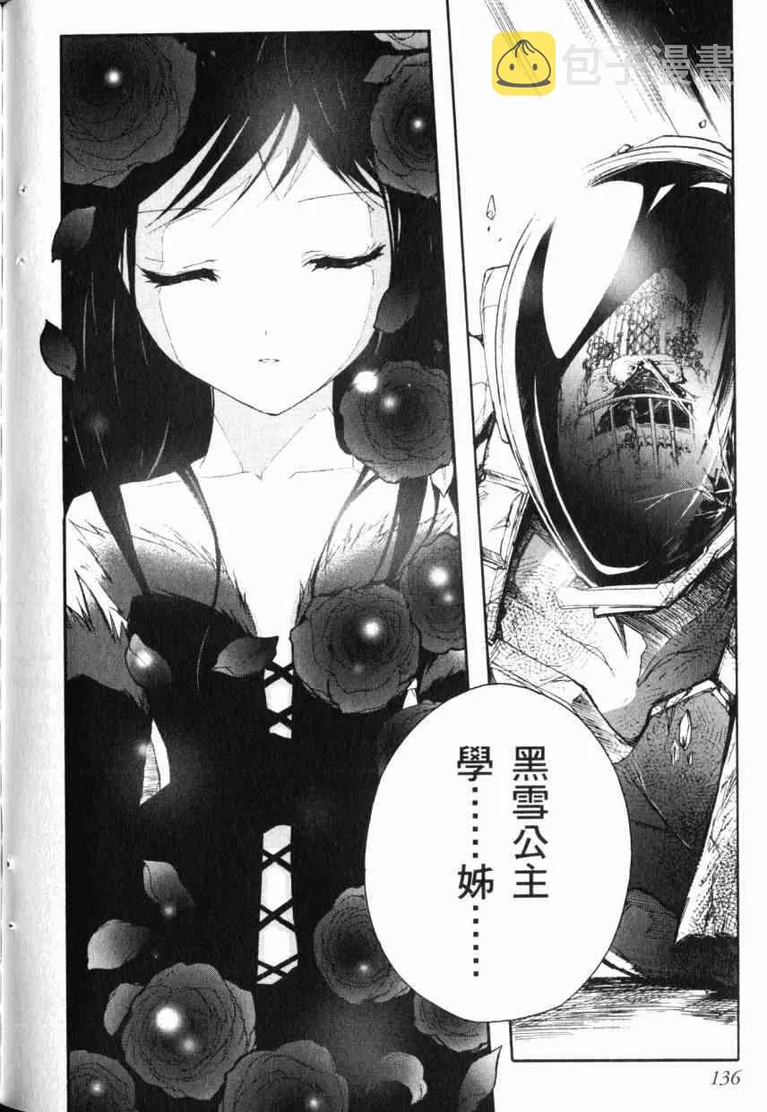 2卷 第131页
