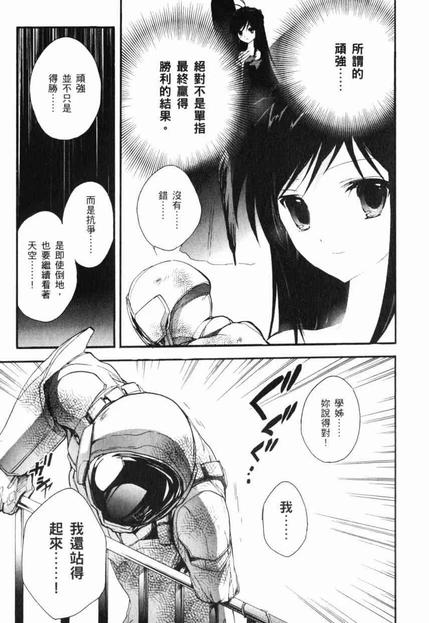 2卷 第136页