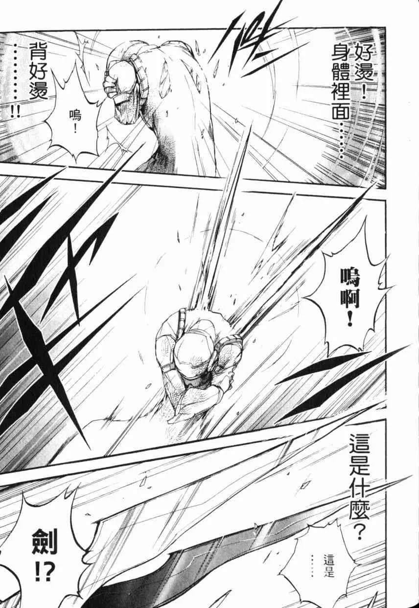 2卷 第138页