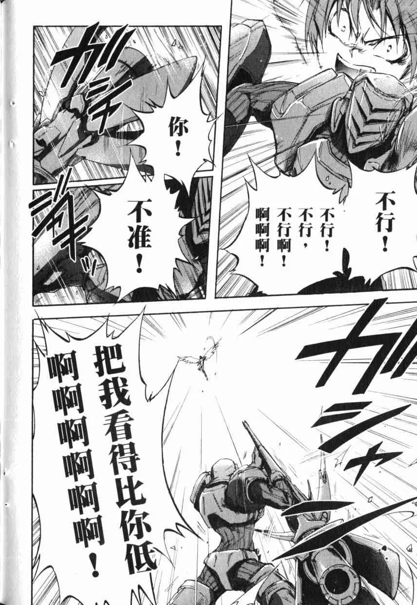 2卷 第149页