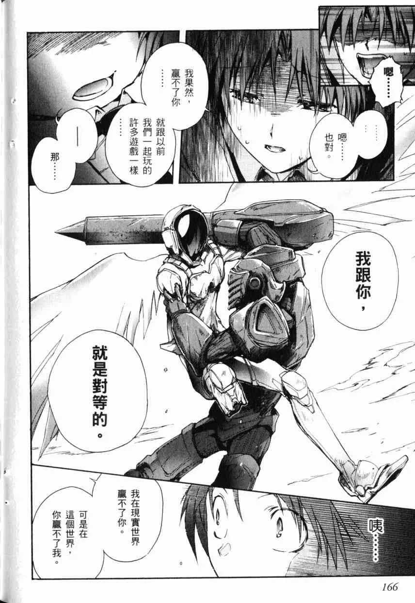 2卷 第158页