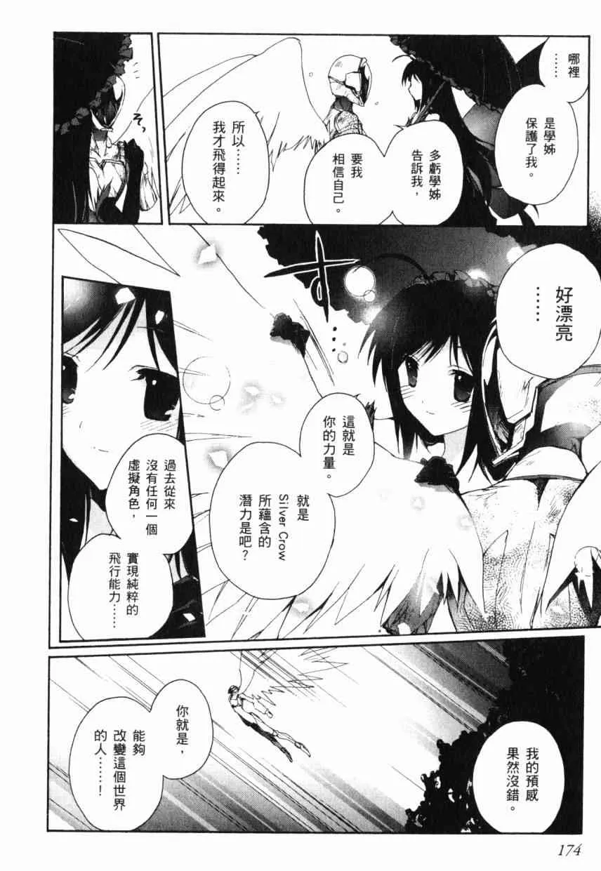 2卷 第166页