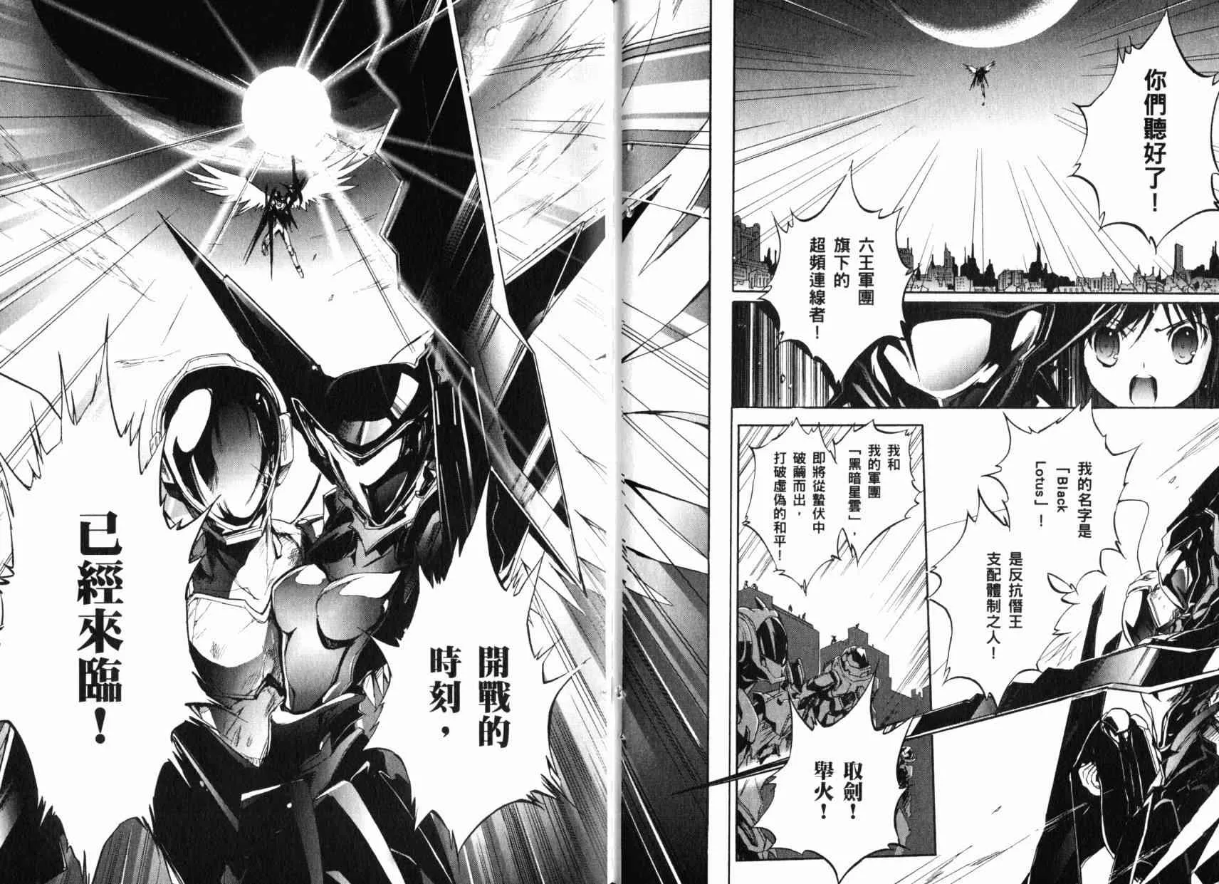 2卷 第172页