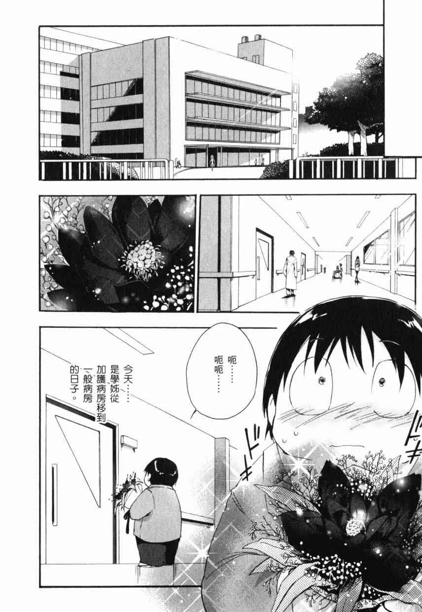 2卷 第173页