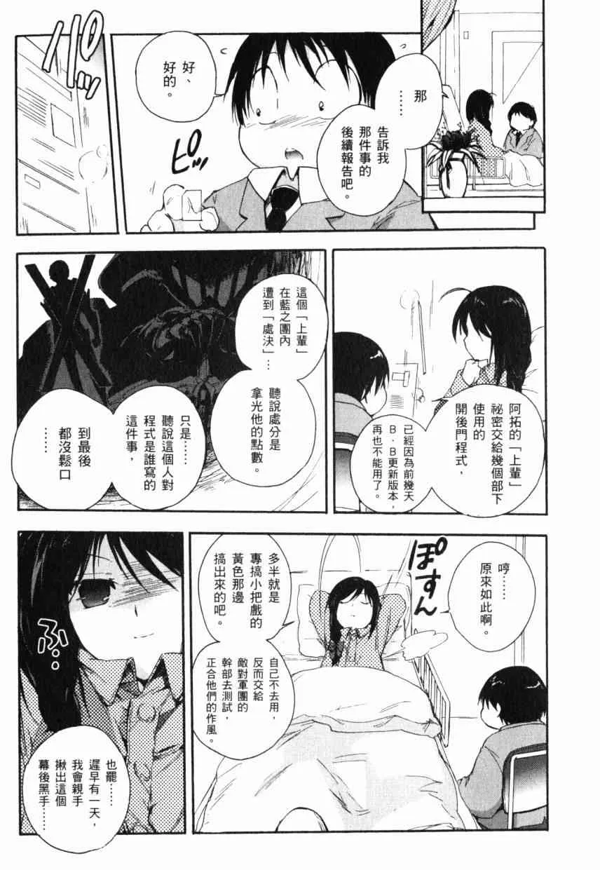 2卷 第176页