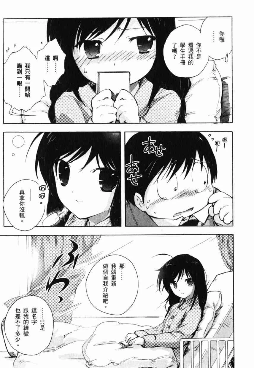 2卷 第182页